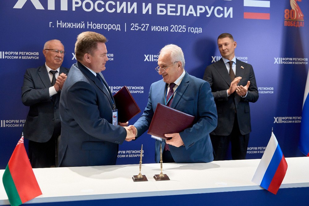 сотрудничество