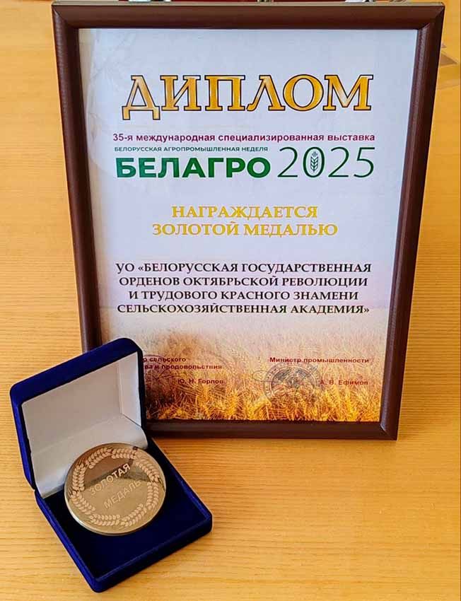 награда