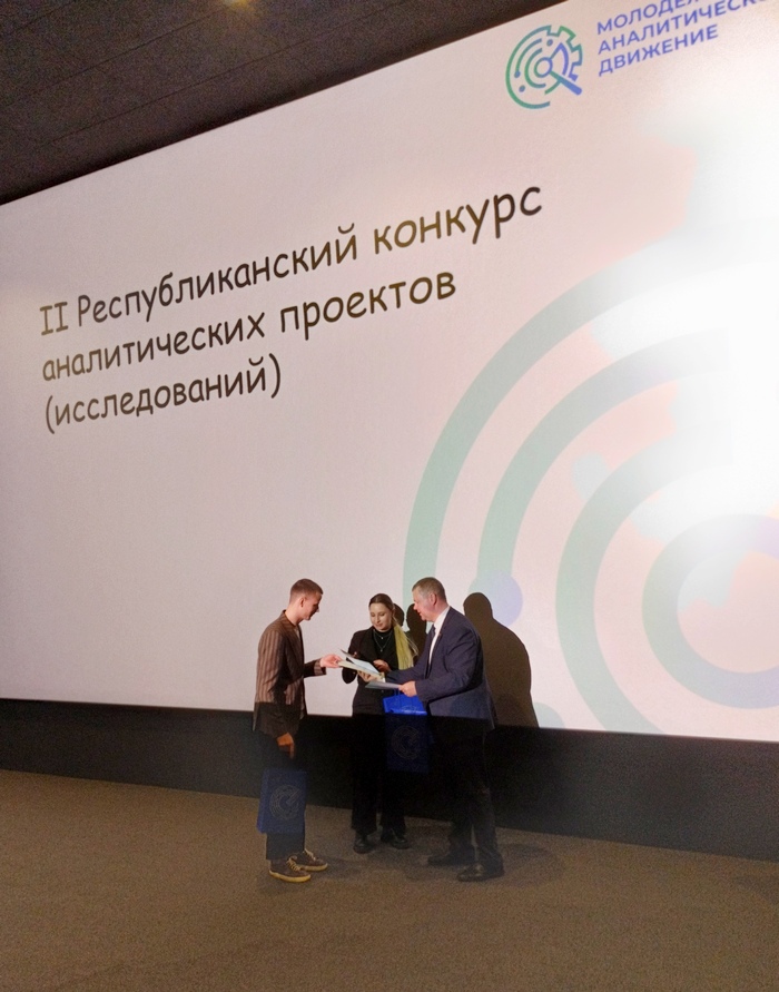 Конкурс