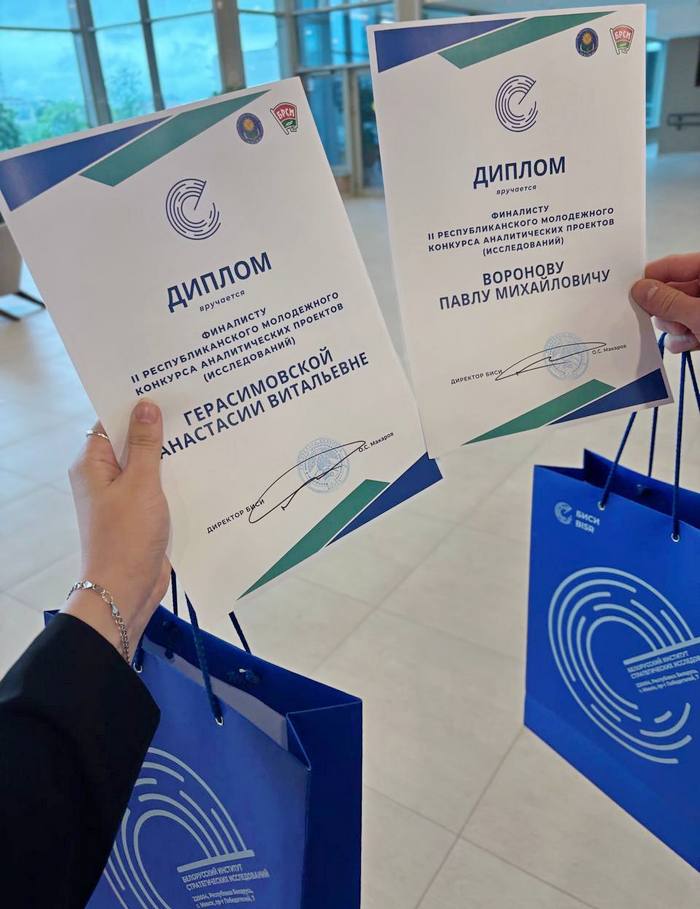 Конкурс