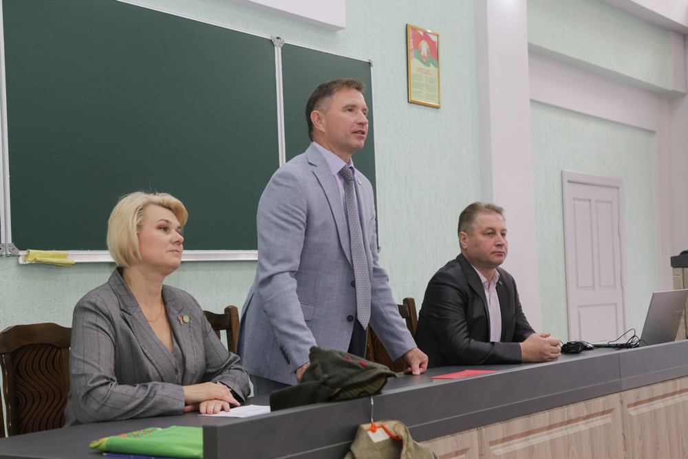 Мероприятие