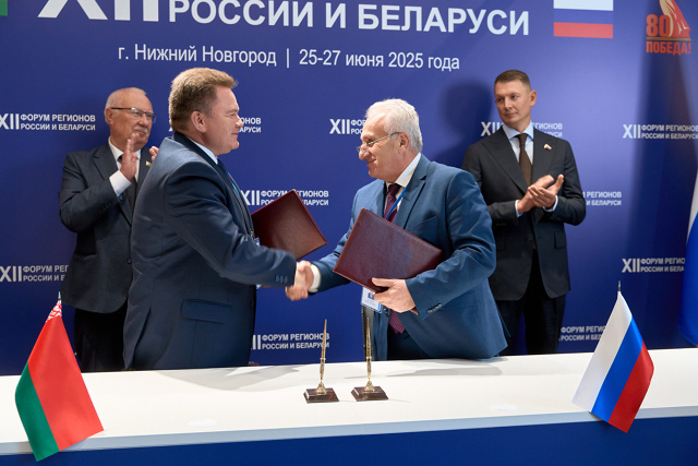 форум