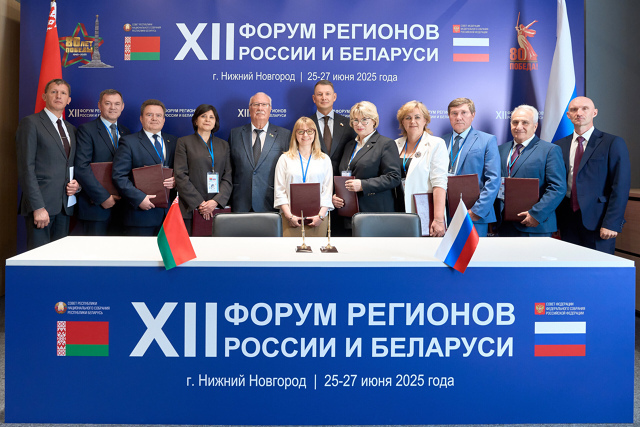 форум