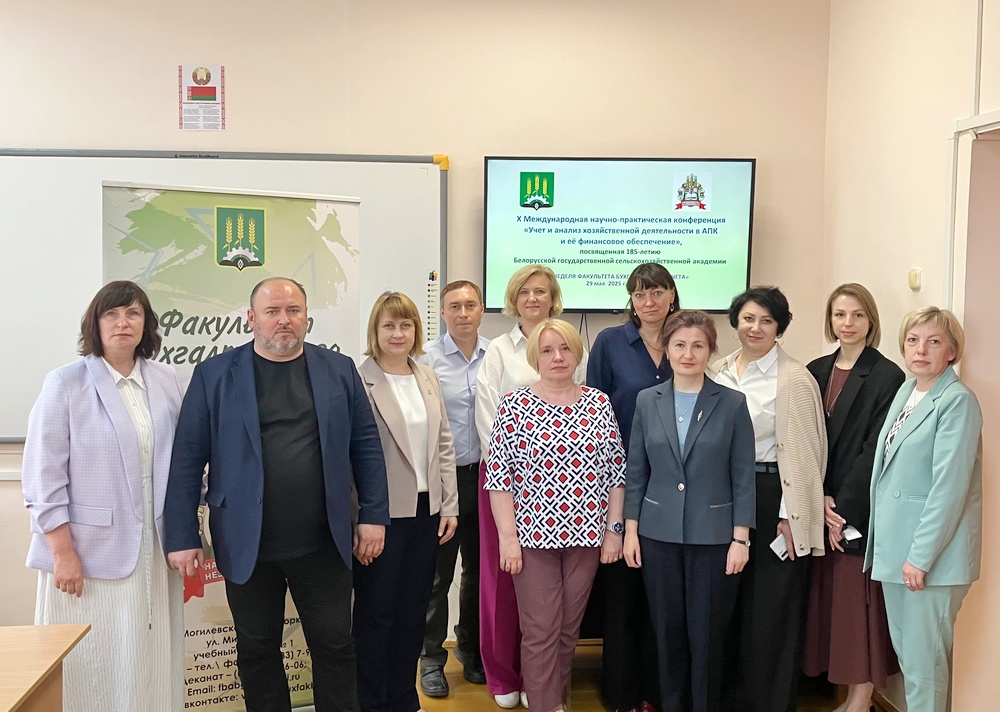 конференция
