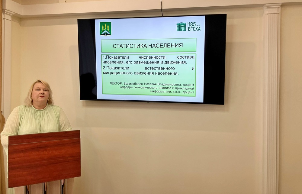 лекция