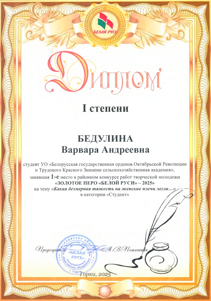 Поздравление