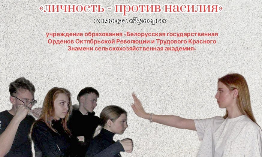 олимпиада