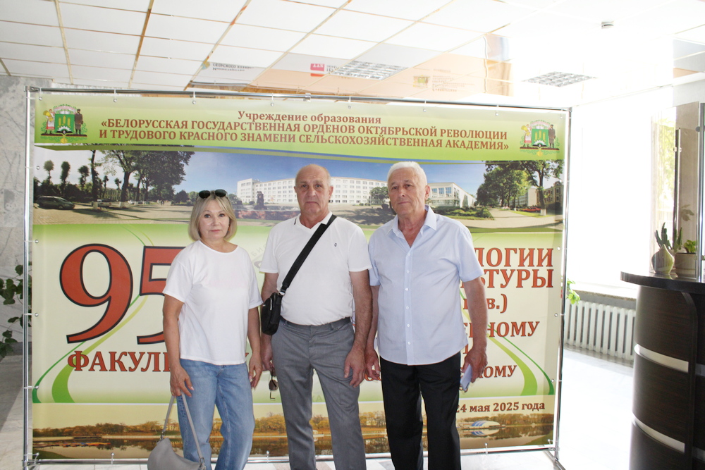 Встреча выпускников