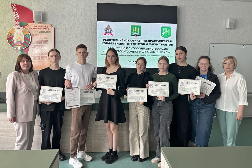 конференция