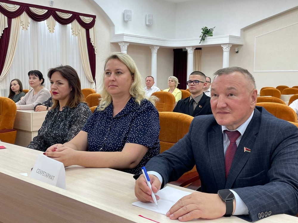 собрание