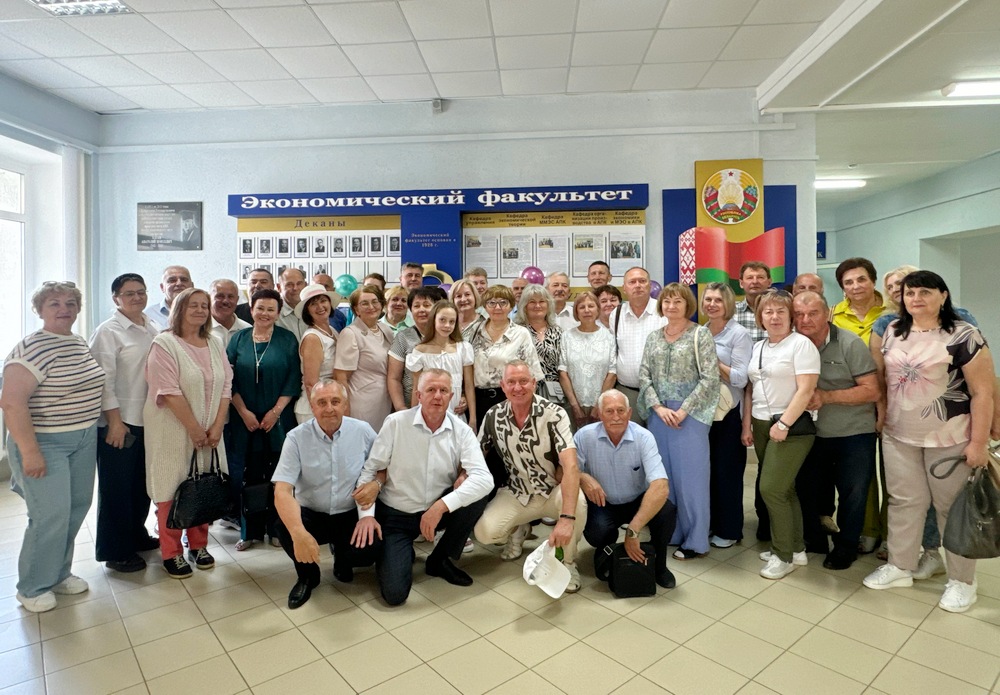 Встреча выпускников