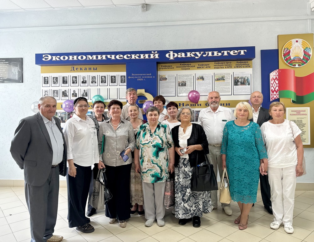 Встреча выпускников