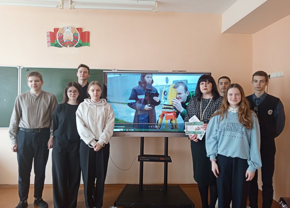 Профориентация