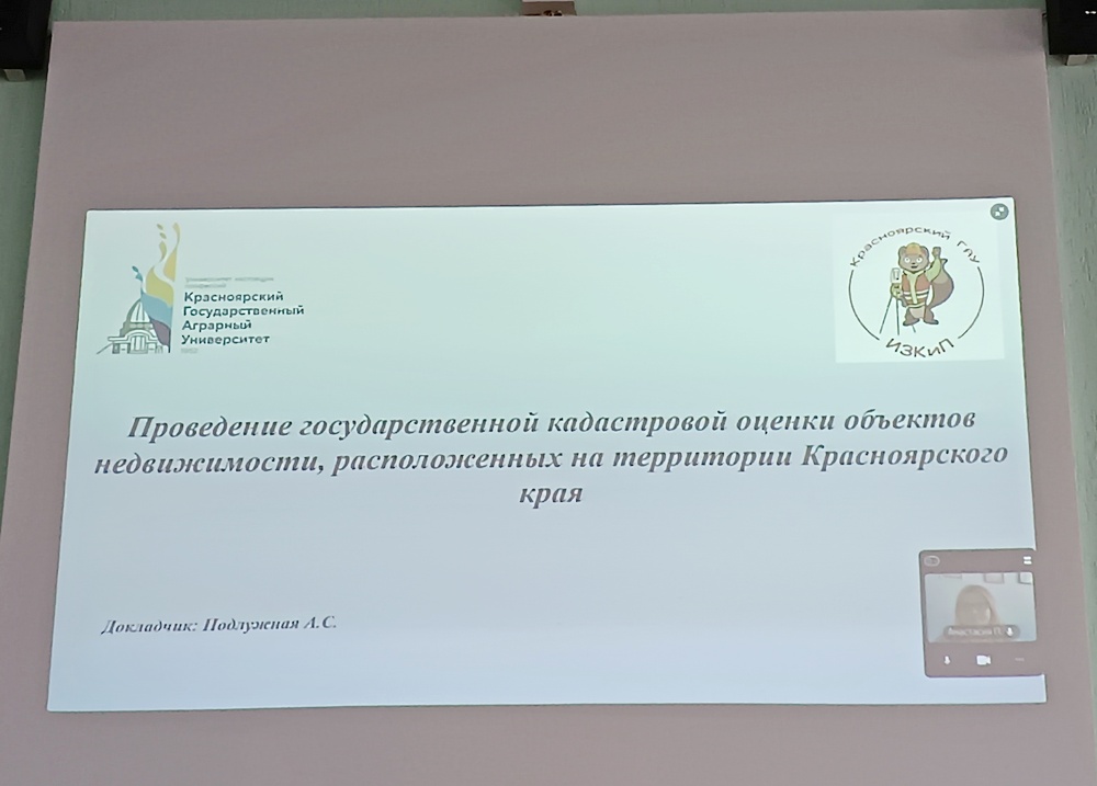 Семинар