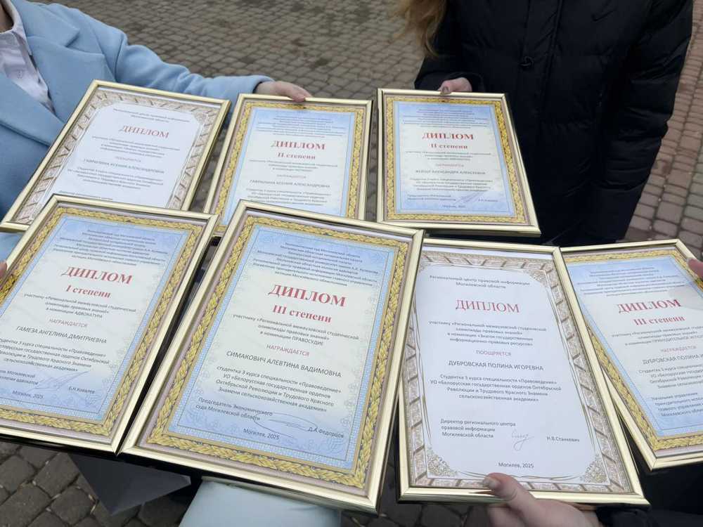 Поздравление