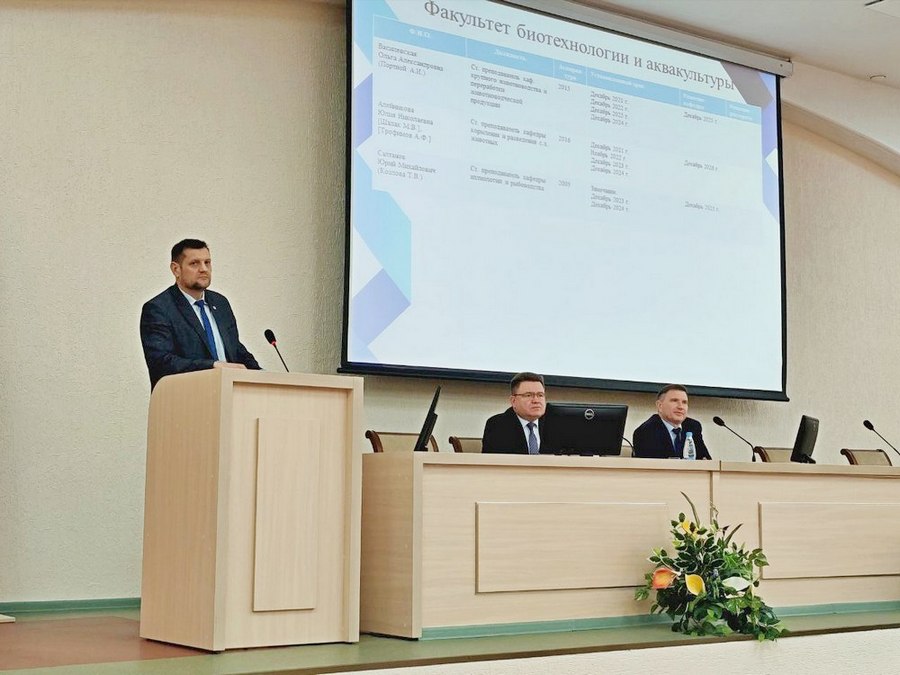 Ректорат