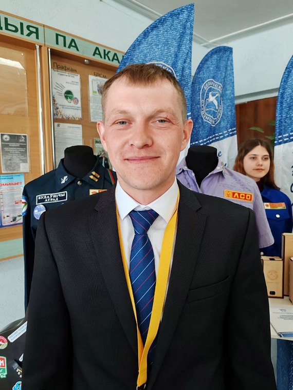 Республиканский слет