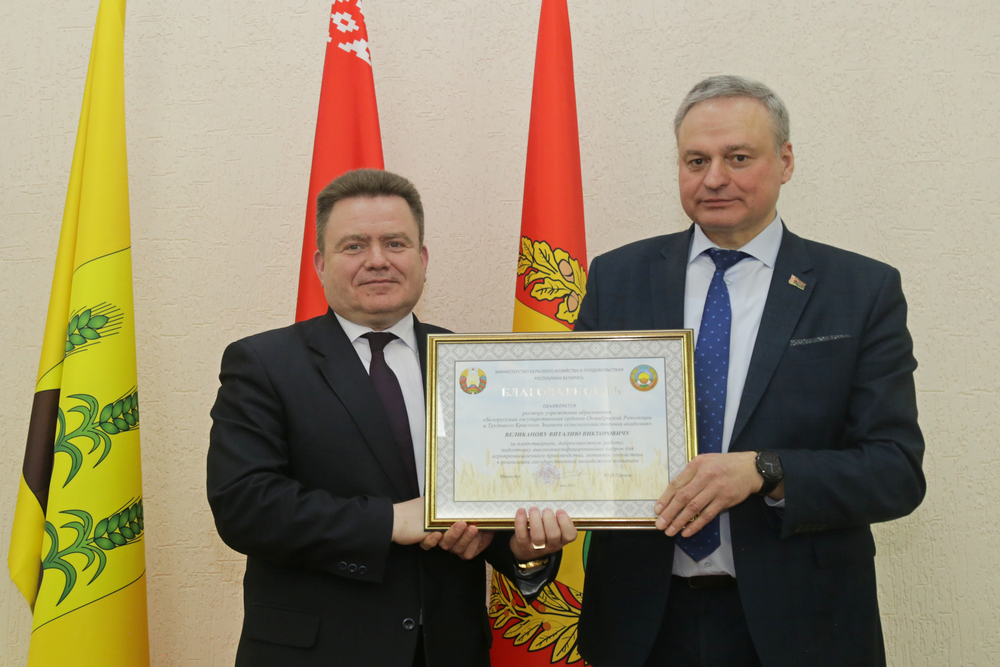 Республиканский слет