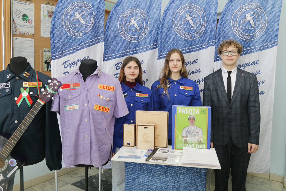 Республиканский слет