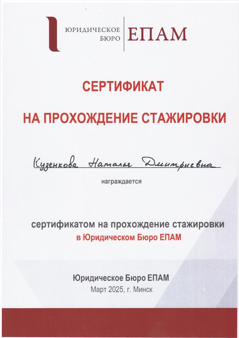 олимпиада
