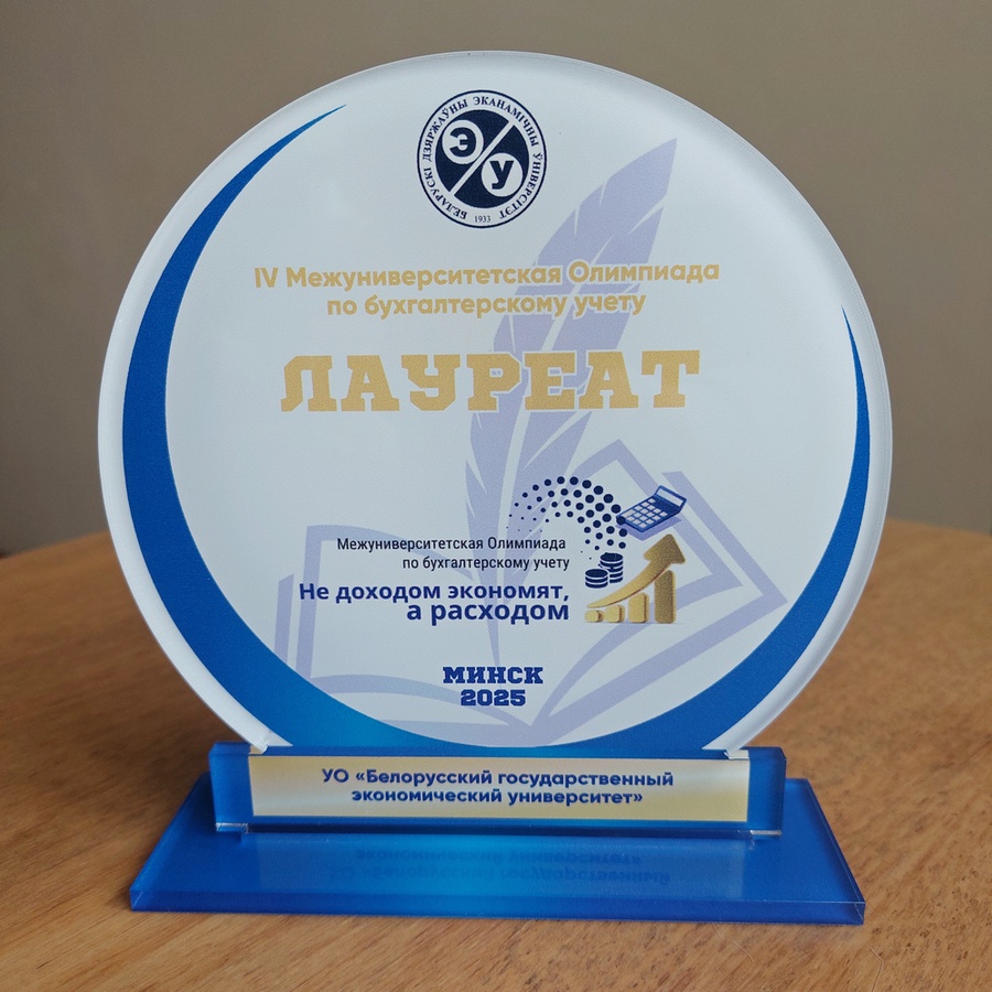 Олимпиада