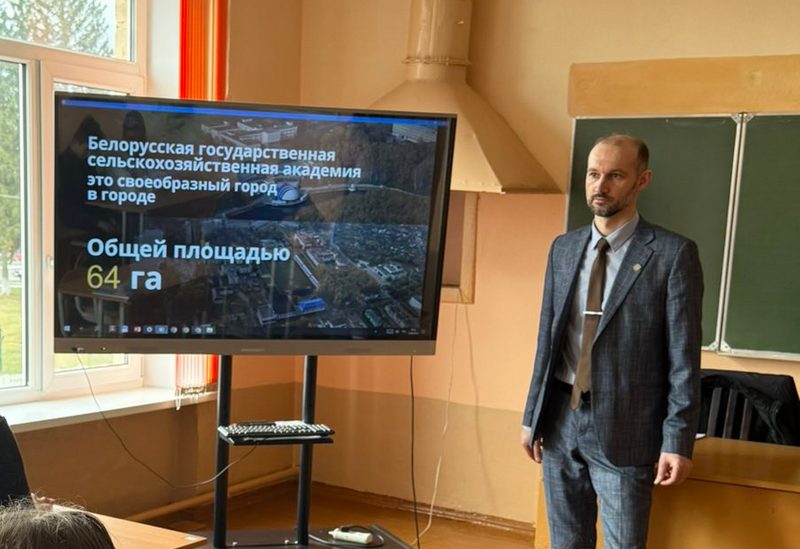 Профориентационная работа