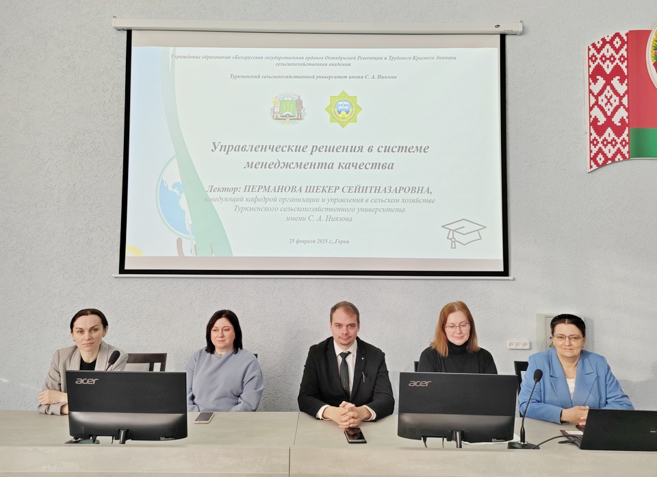 Cотрудничество