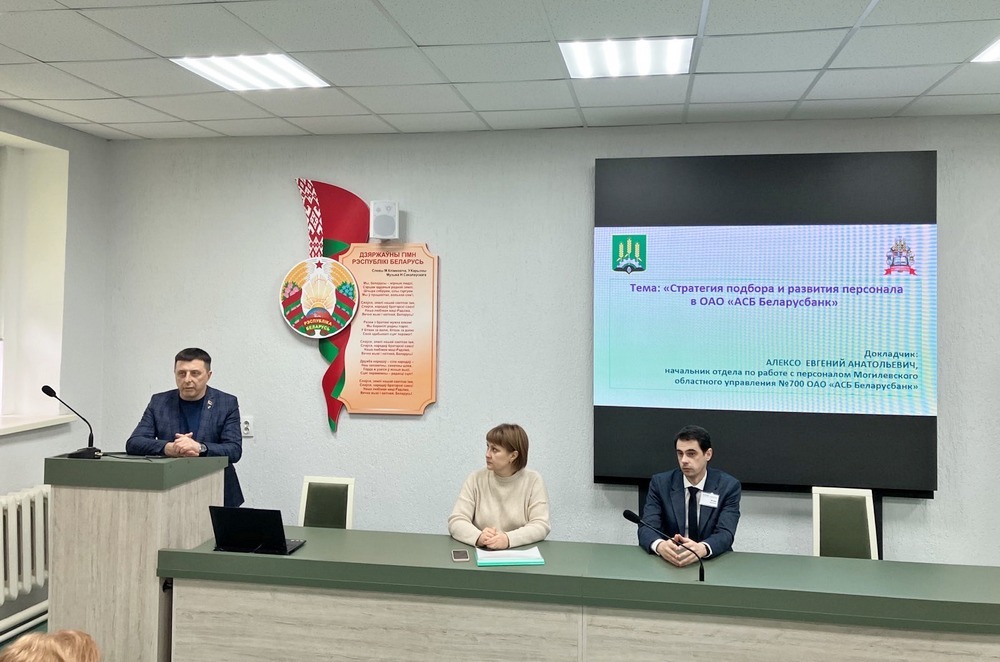 Cеминар
