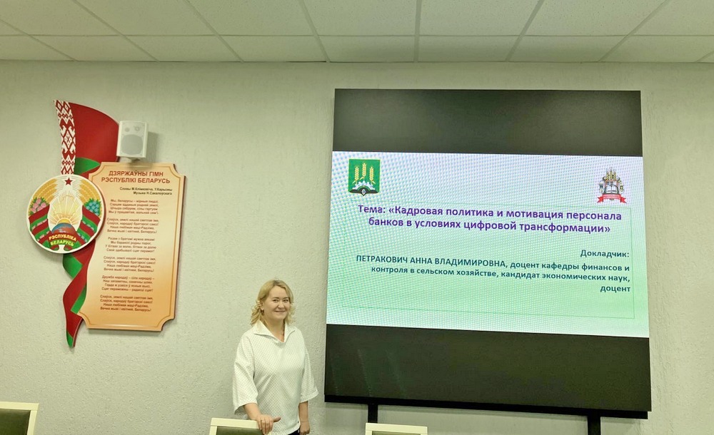 Cеминар