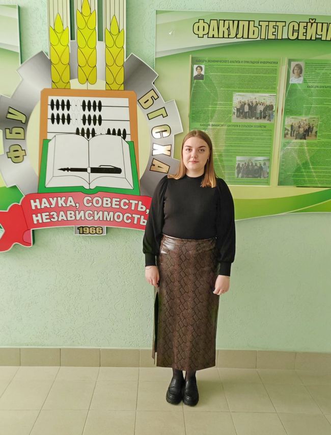 Благодарственное письмо