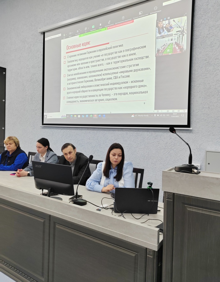Международное сотрудничество