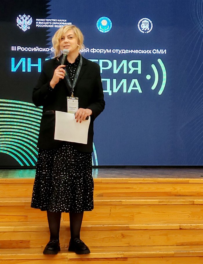 Индустрия медиа
