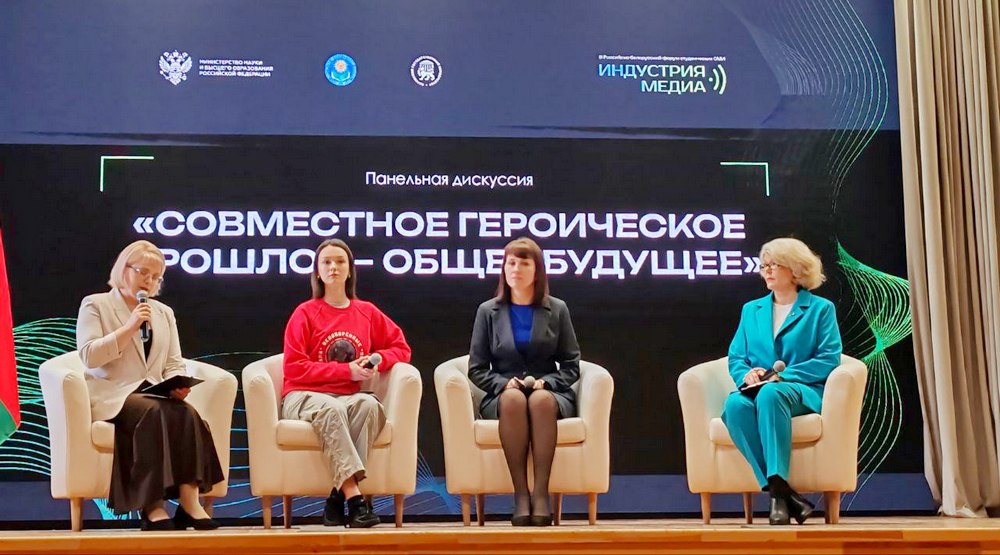 Индустрия медиа