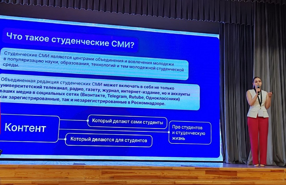 Индустрия медиа
