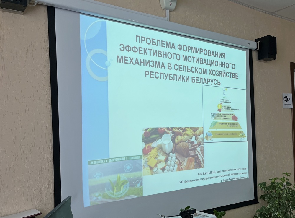 Конференция