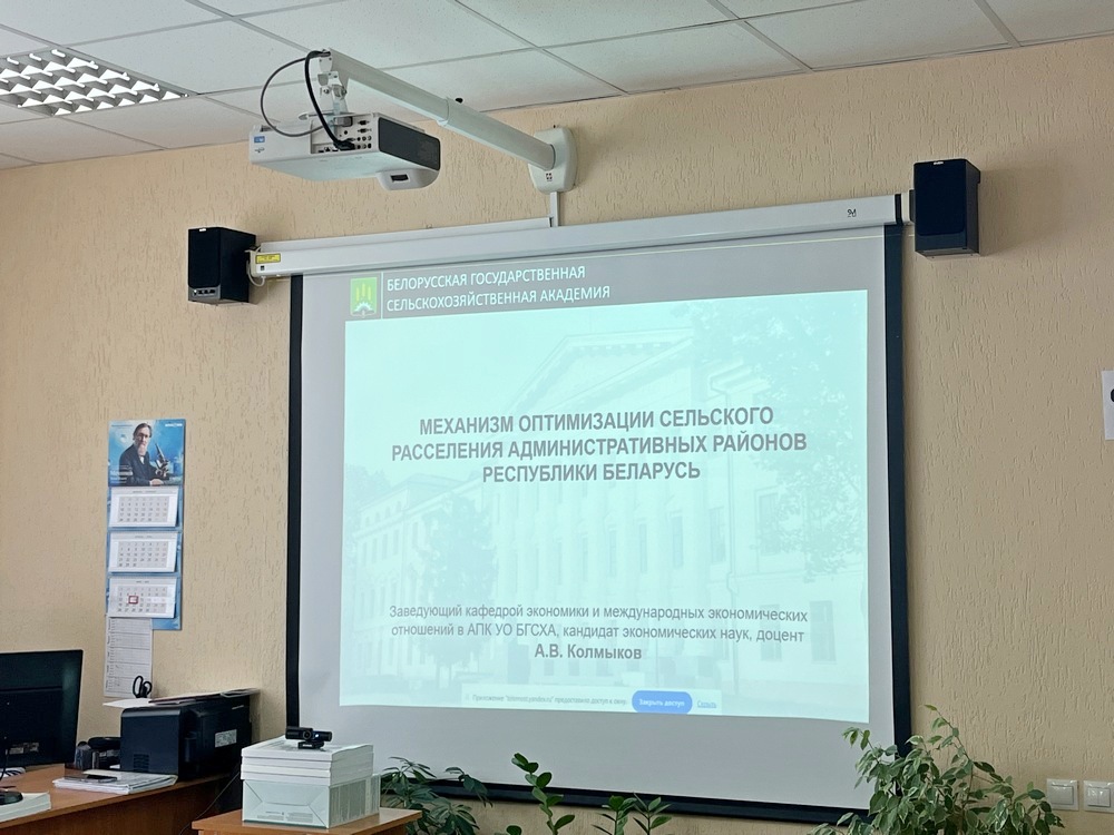Конференция