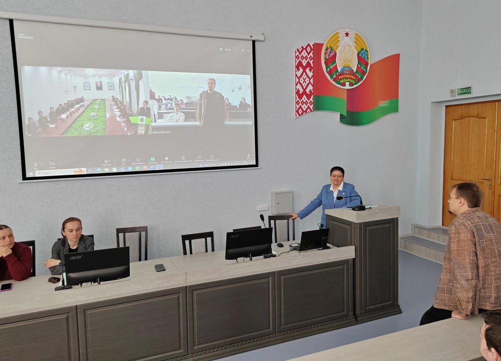 Лекция