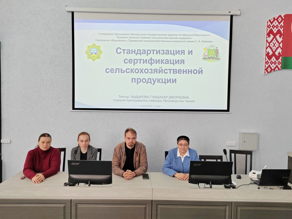 Лекция