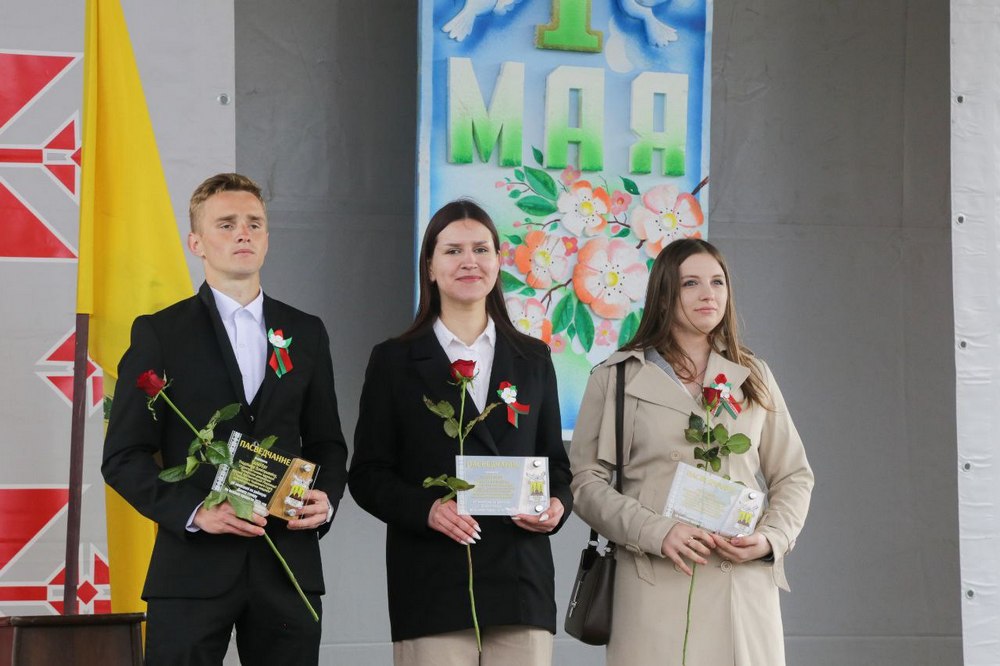 день труда