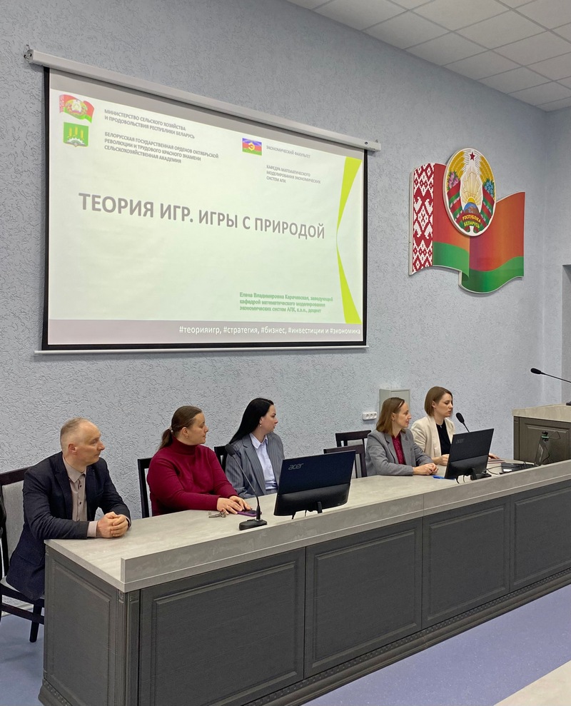 сотрудничество