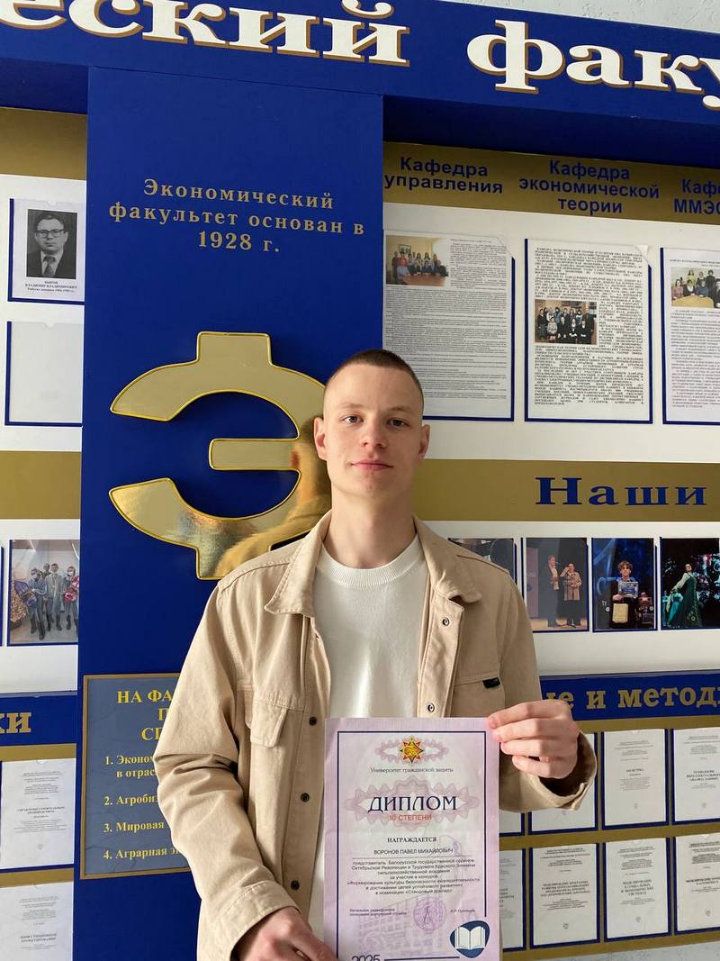 конкурс