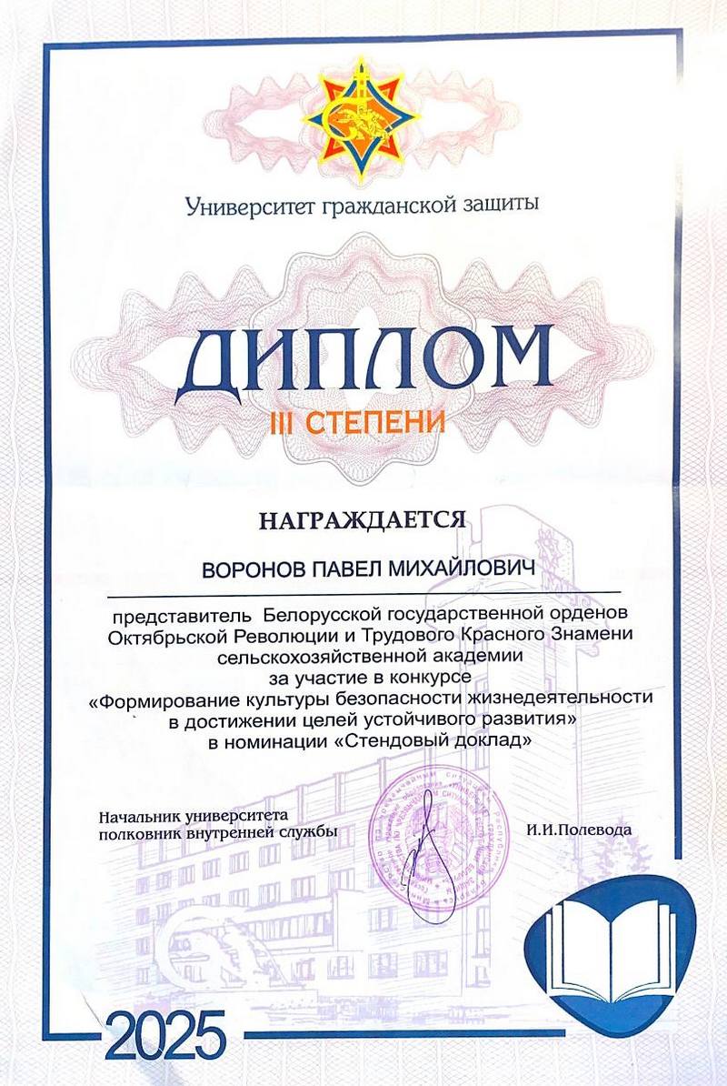 конкурс
