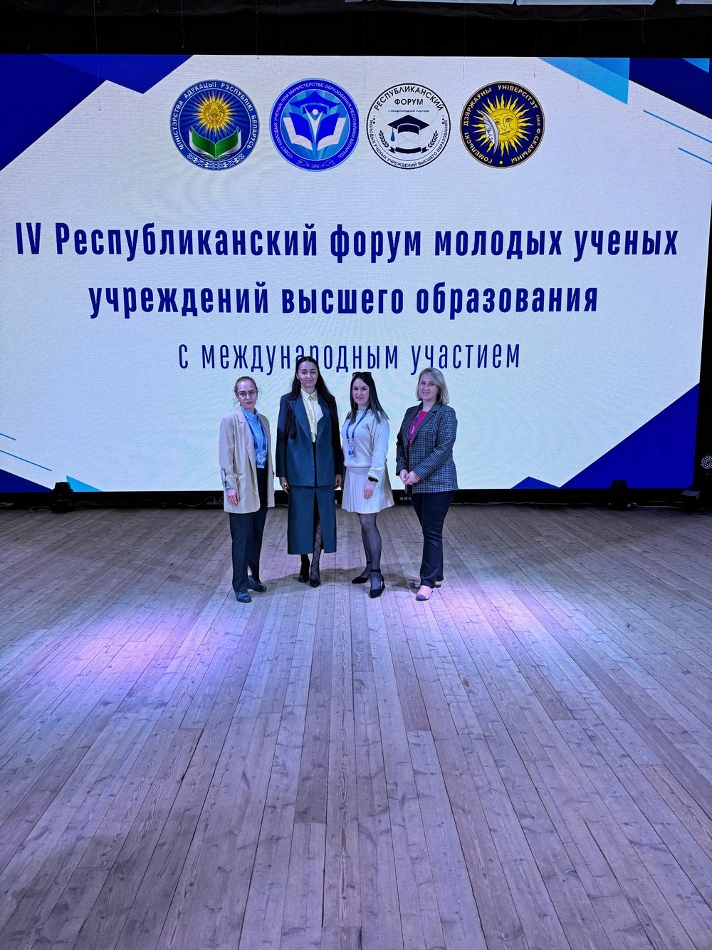 форум
