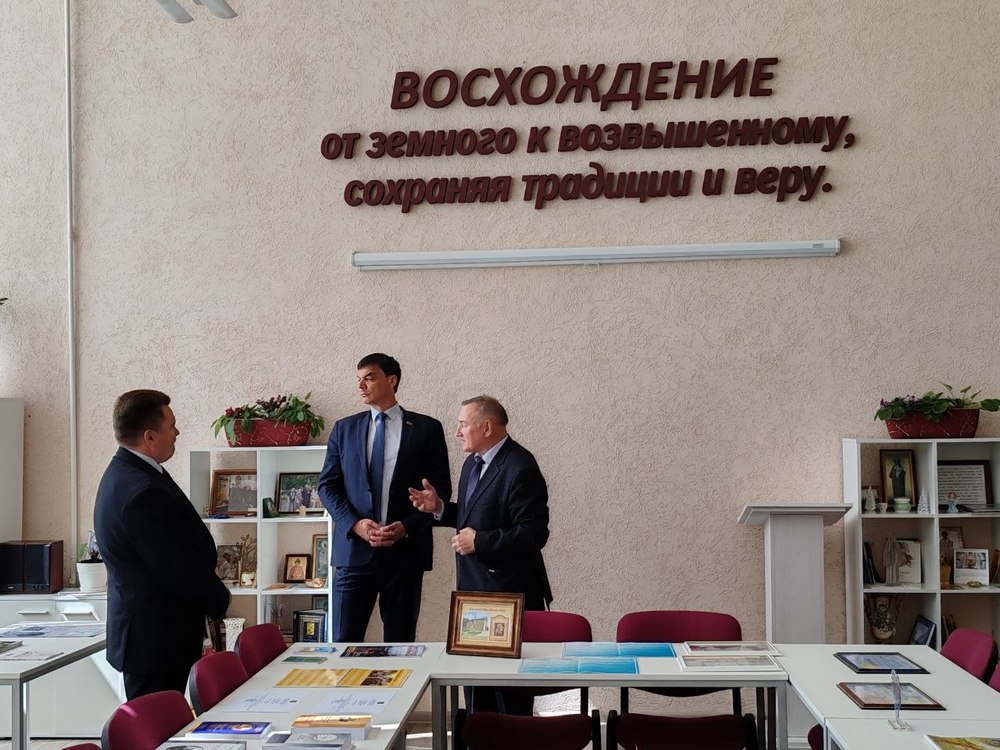 гость