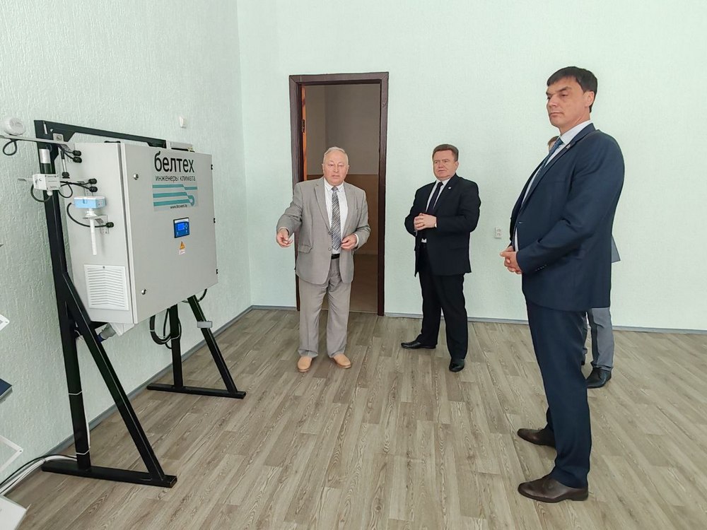 гость