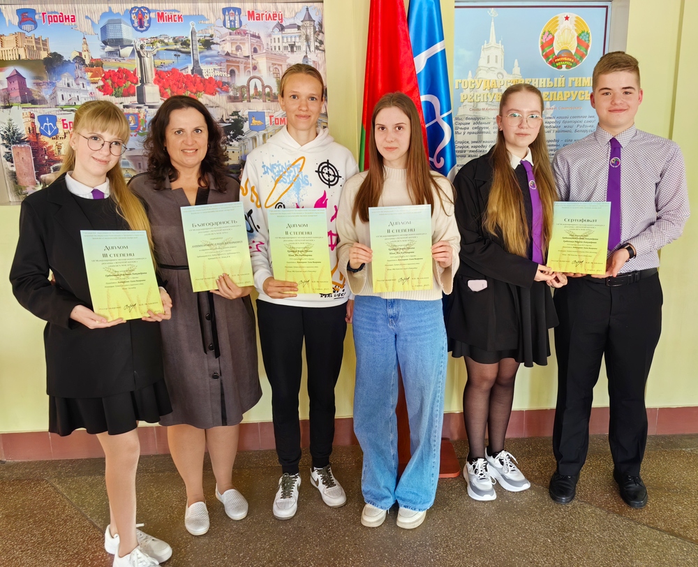 Поздравление