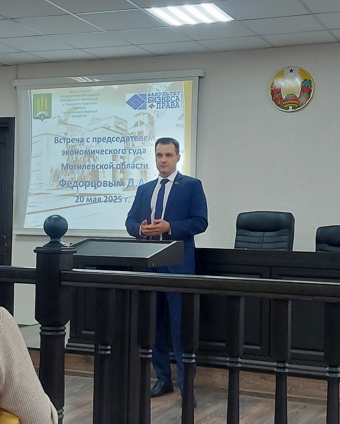 Встреча