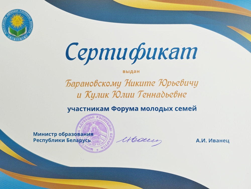 Форум