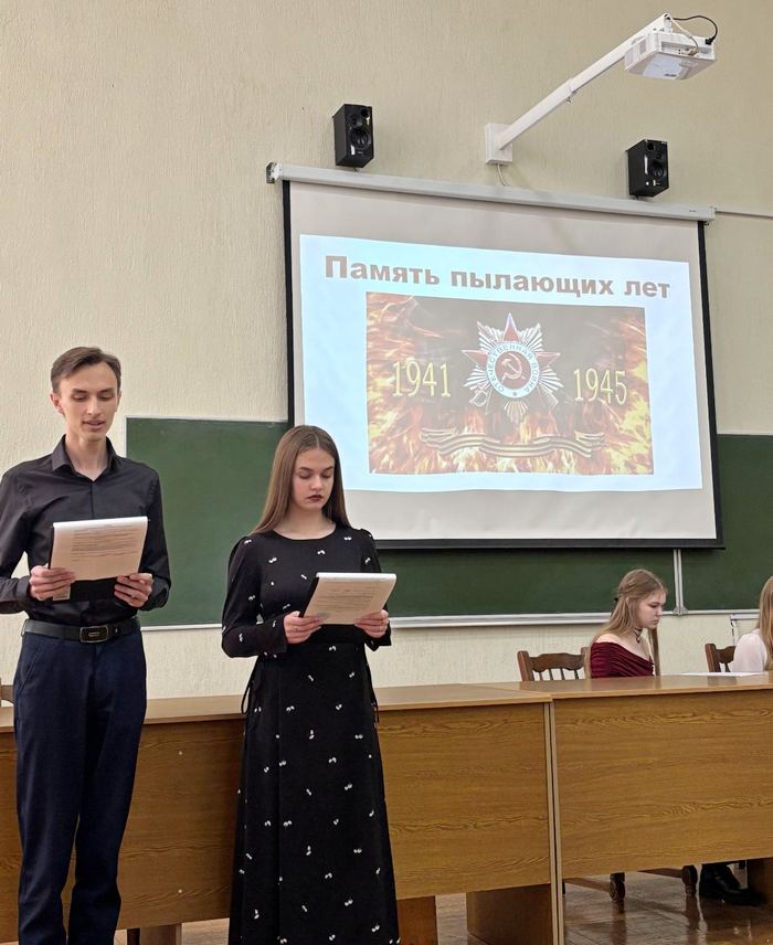 Информационный час