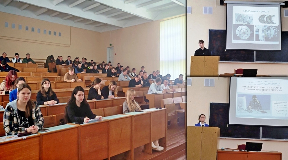 Конференция